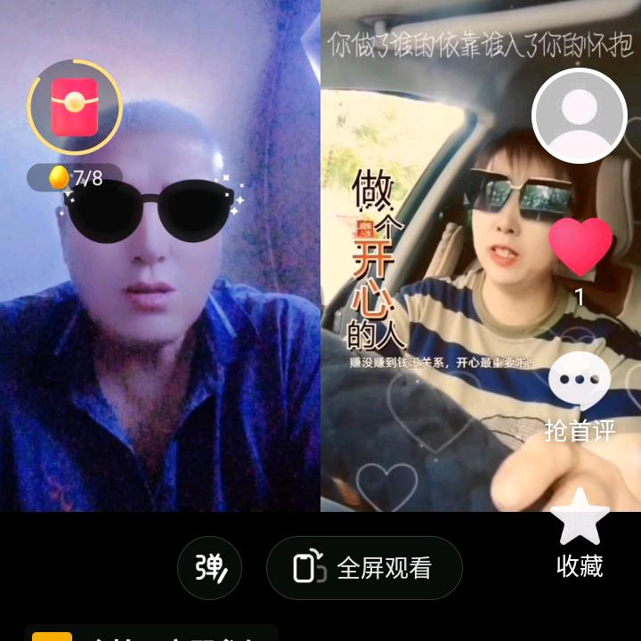 歼