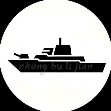 中部利剑🇨🇳