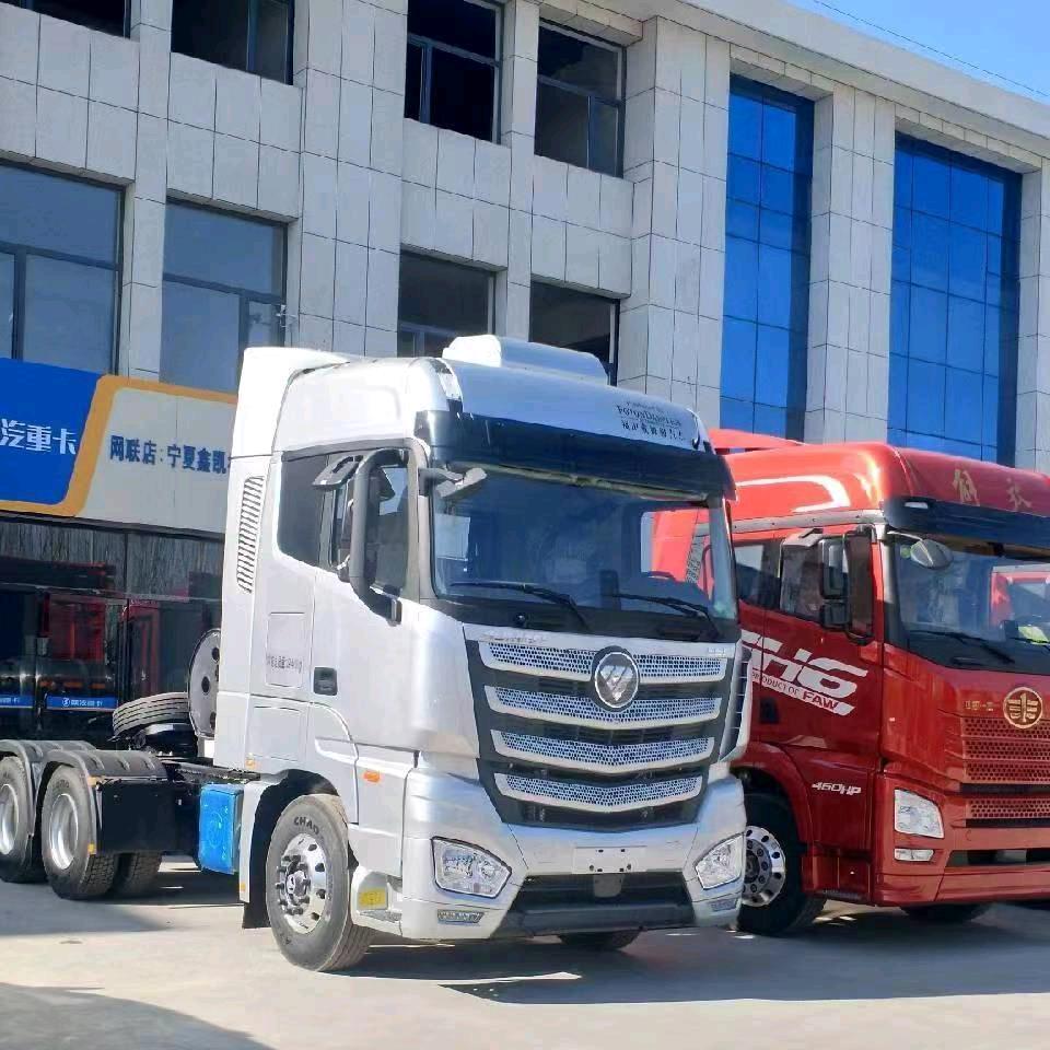 宁夏平罗鑫凯祥汽贸