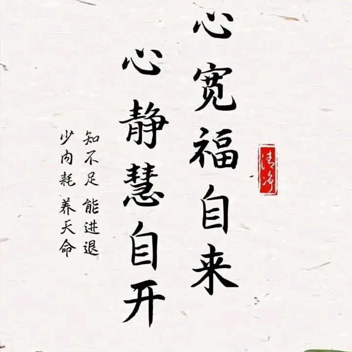 战胜邪恶