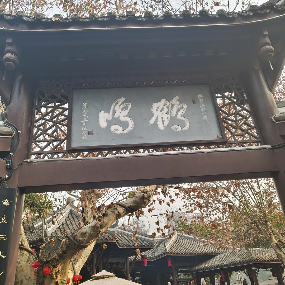 大师兄（故里）