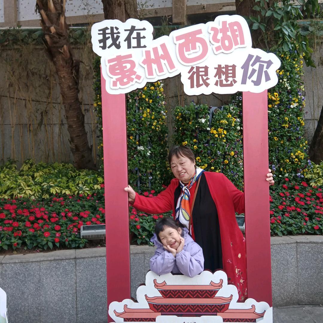 英