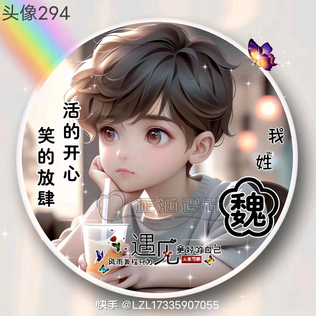 程程