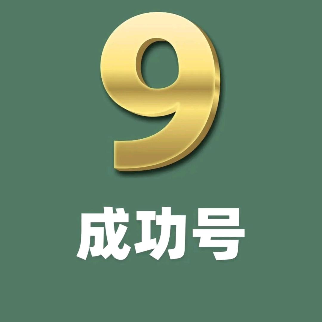 男神77