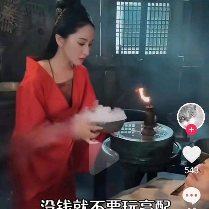 九红