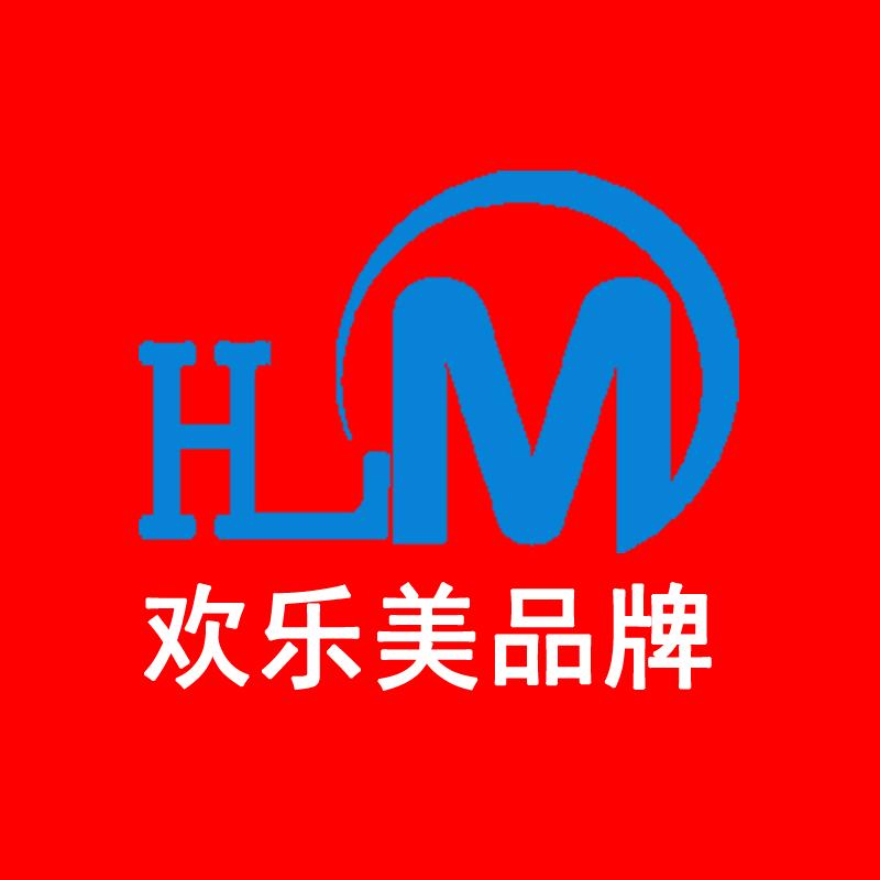 连云港朗美健身器材有限公司的小店