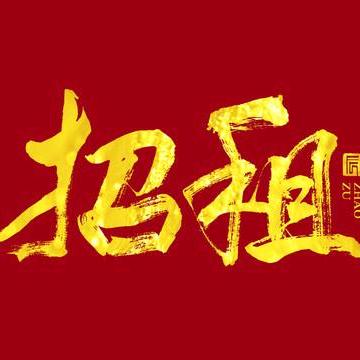 苏州专业转店/找店头像