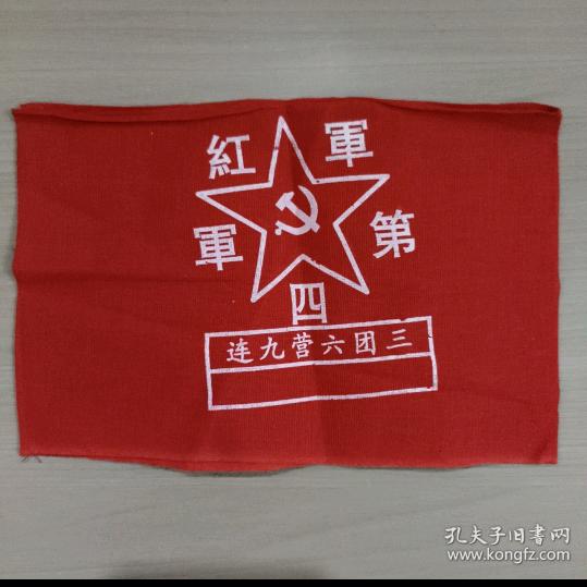 老旧书字画收藏2