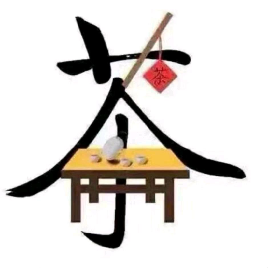 时光不老,我们不散