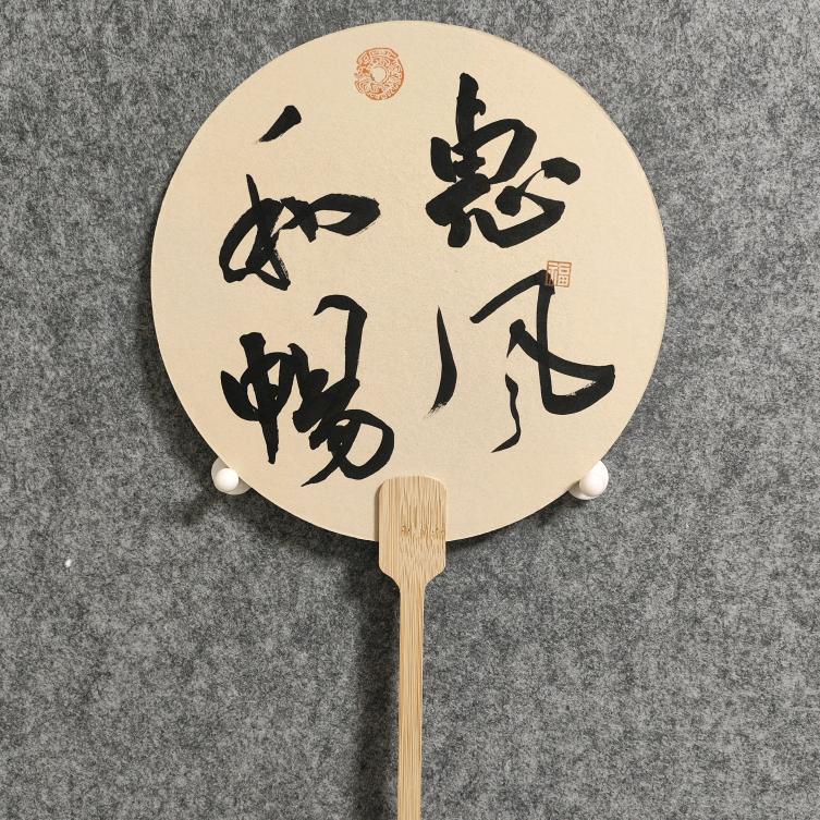 三糖