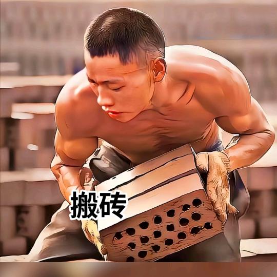 斯文人