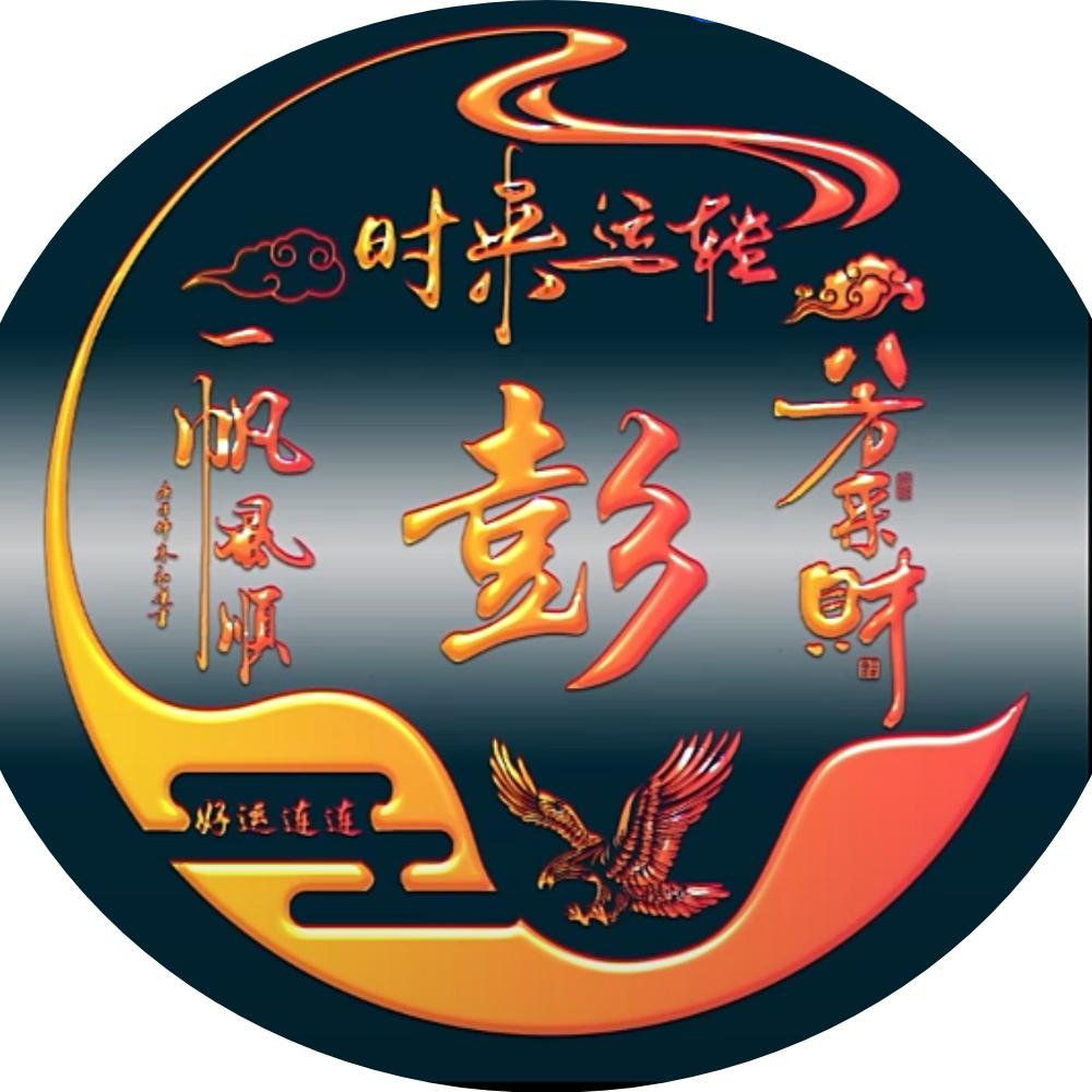 智能科技