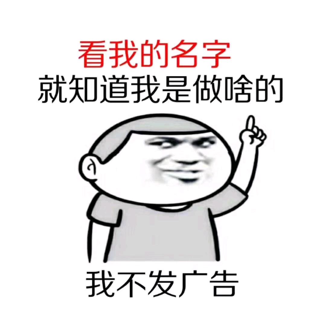 箬横装饰材料商行