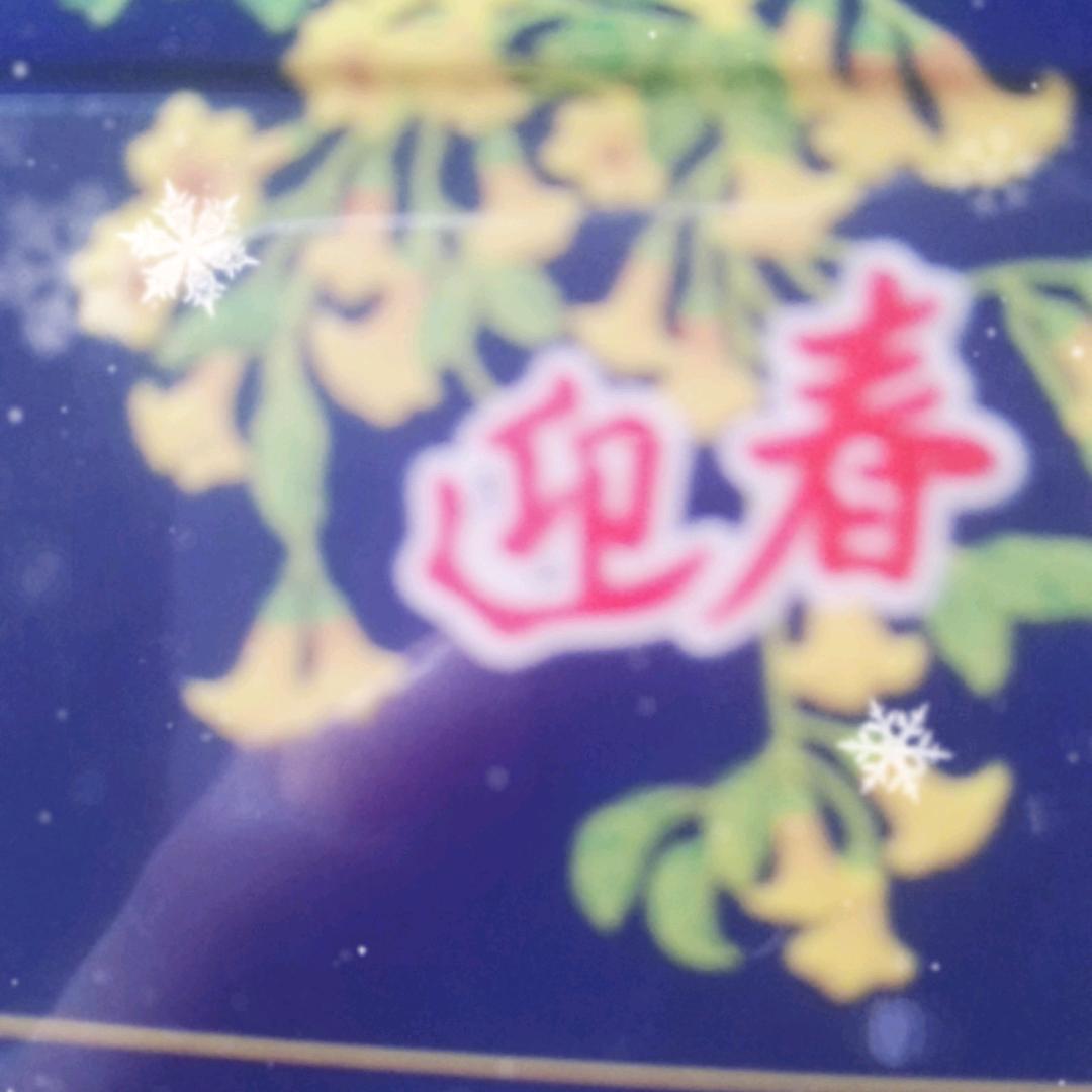 sqqwwfggj爱你一生一世