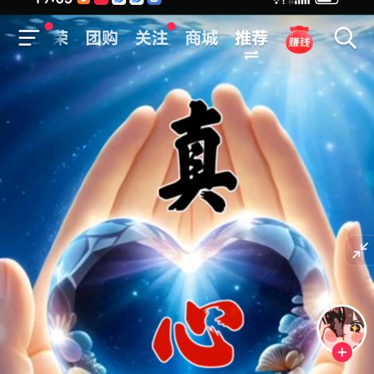 阳光男孩。19113971431