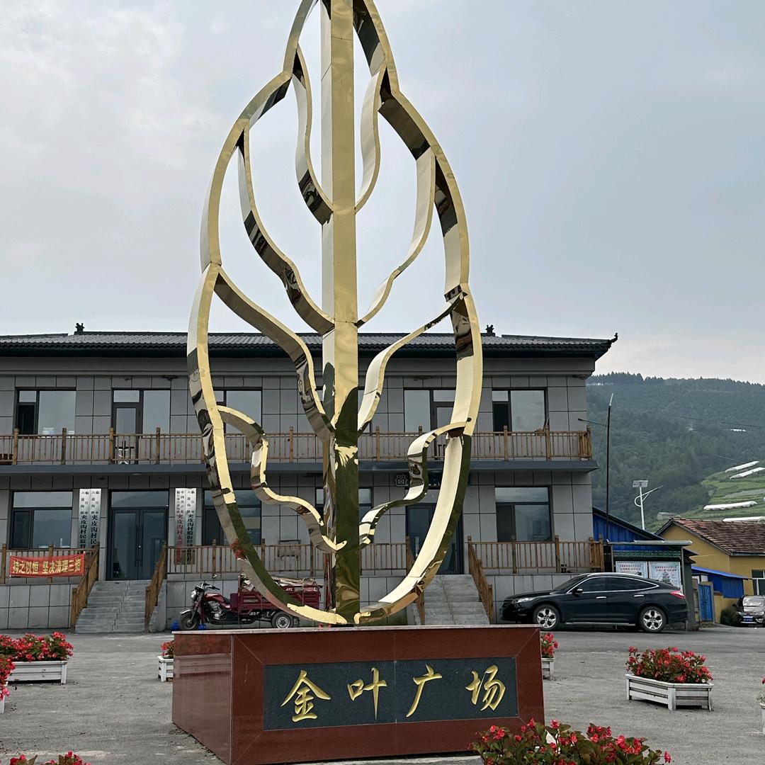 夹皮沟旱烟