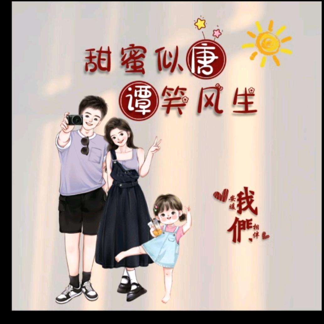 沐颜