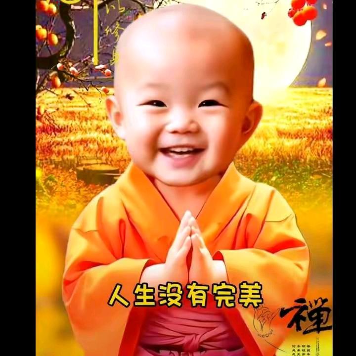 开心过好每一天