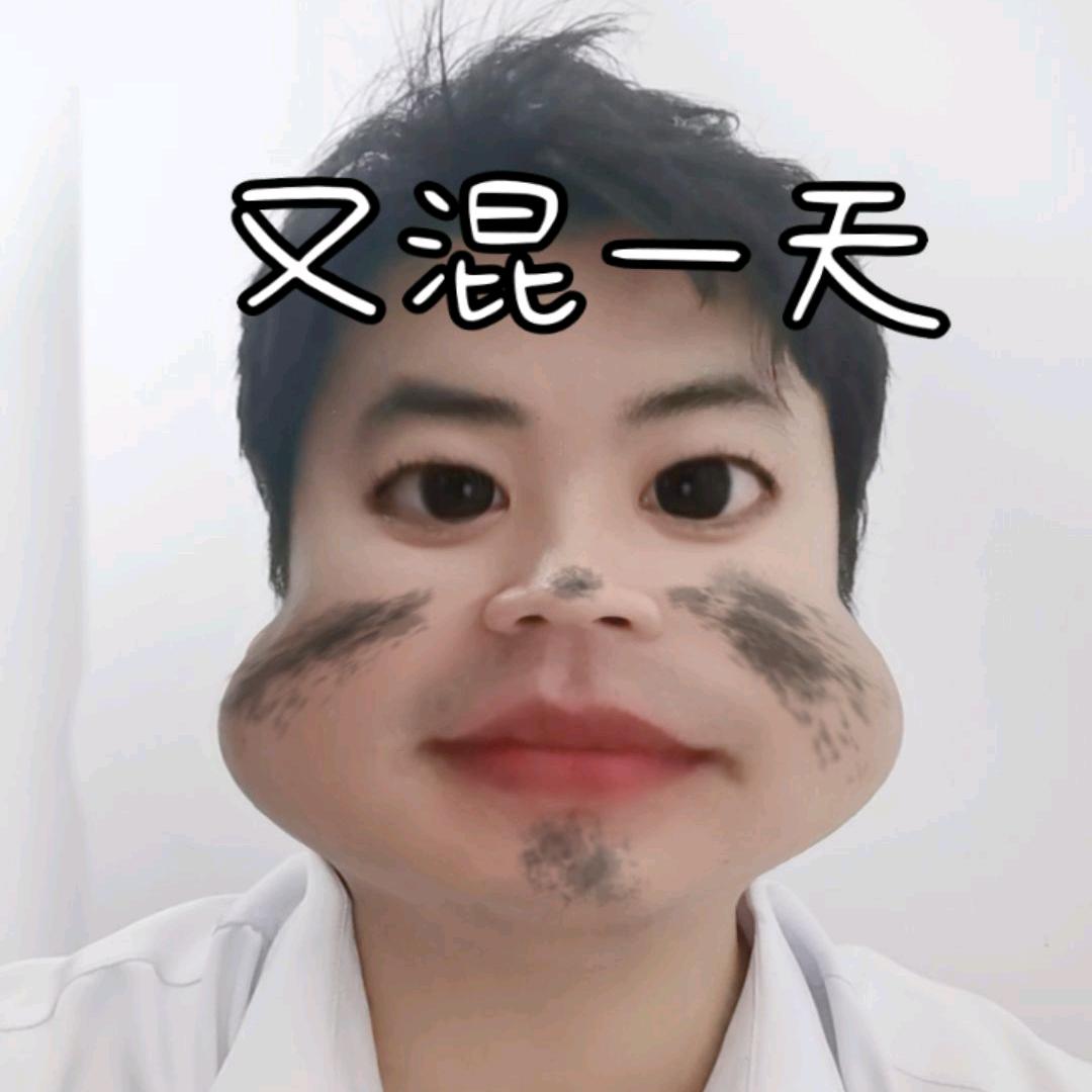 我先睡了