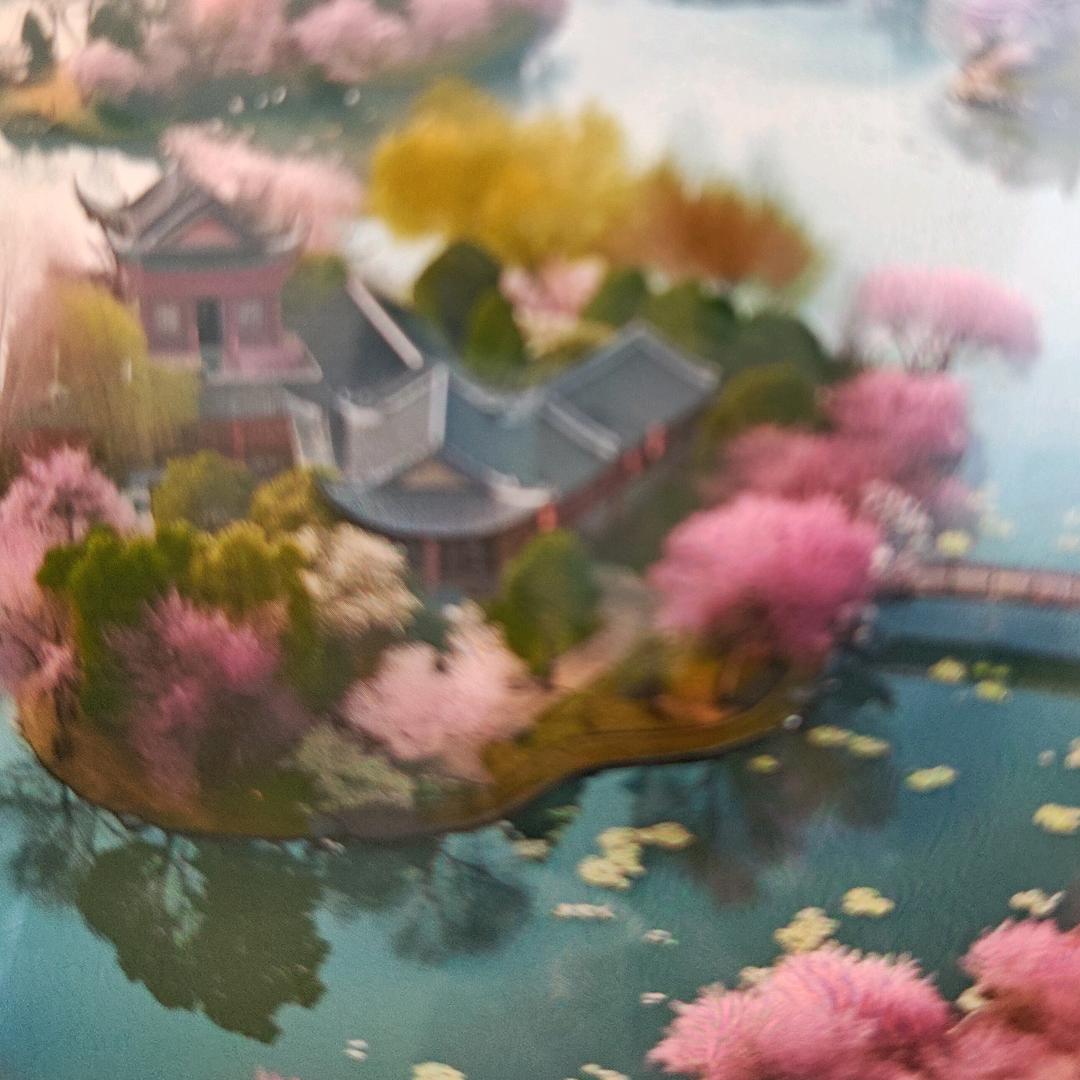 魅景