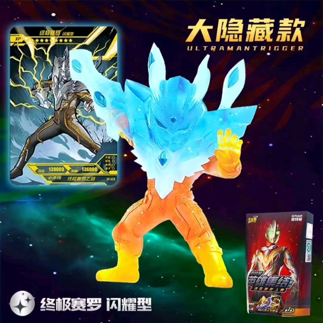 互粉的赛罗