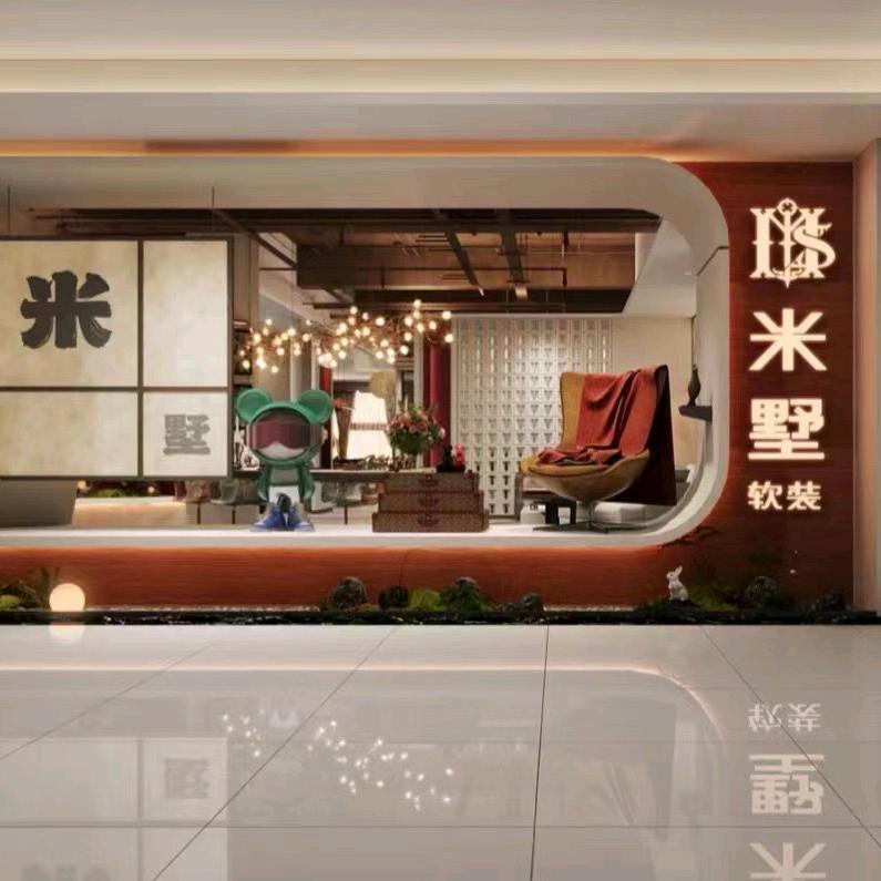 大同米墅软装-阿杰