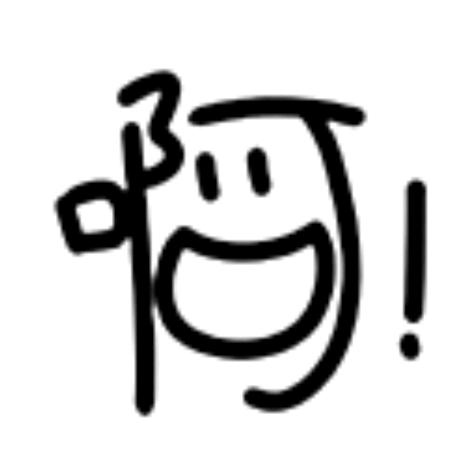 暖陶
