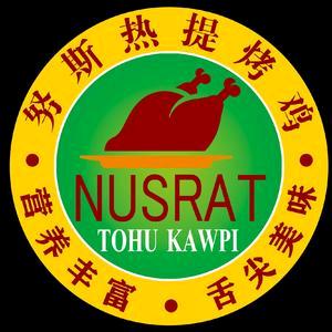 NUSRAT烤鸡