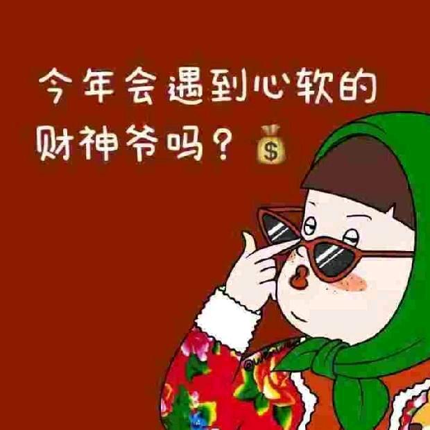 粤 L 菇凉