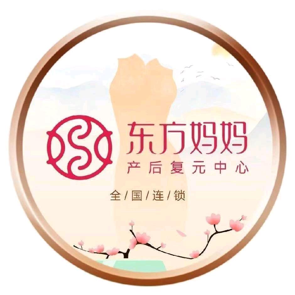 东方妈妈产后复元中心(谯城店)