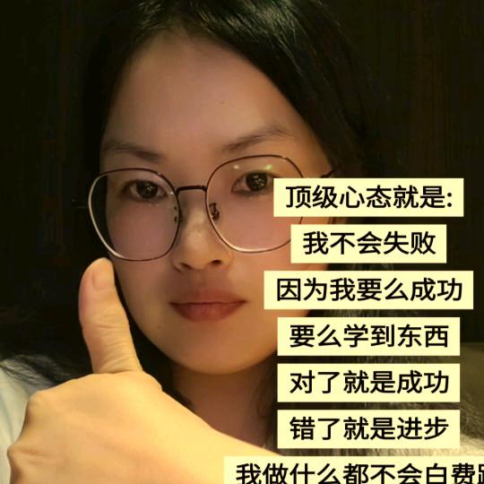 莹莹