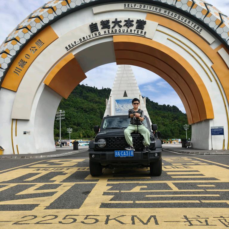 酒过三巡侃大山