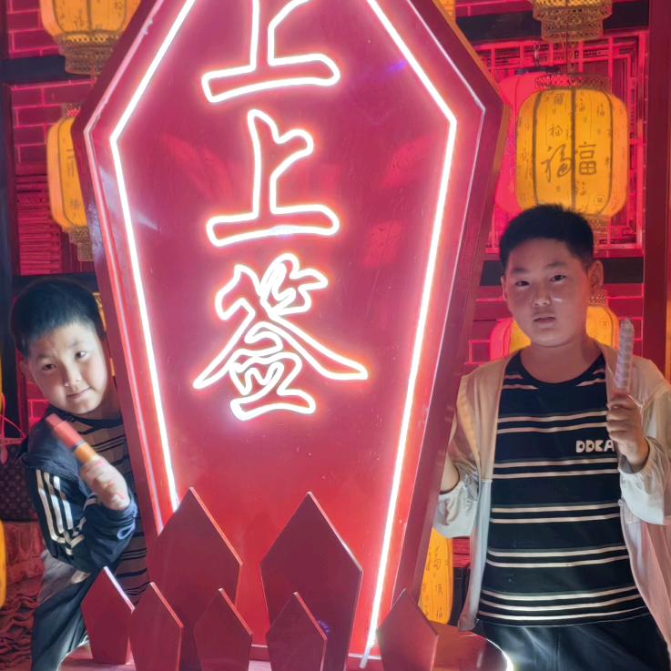 煜飞
