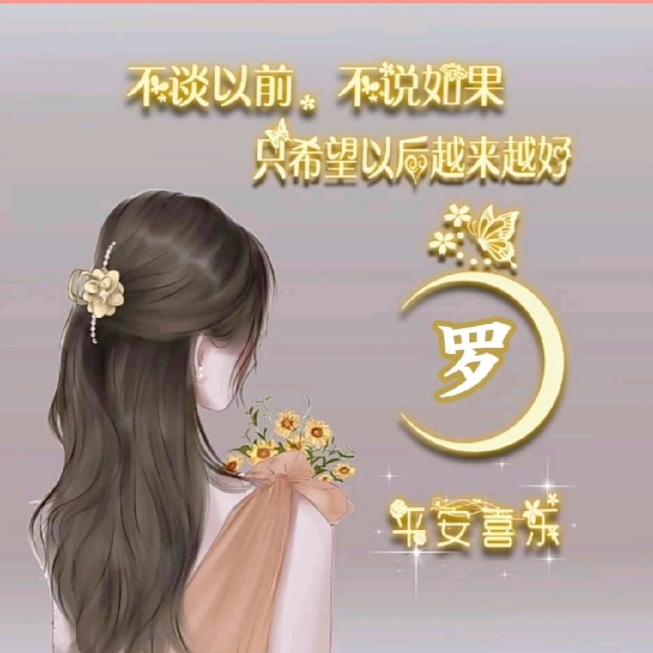 浮生如梦