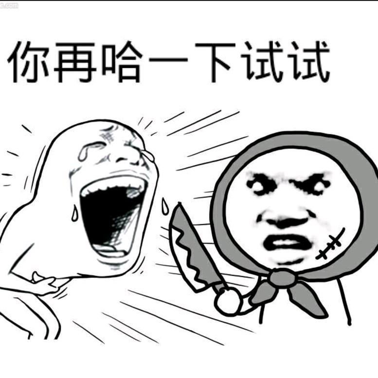 渣男哥哥