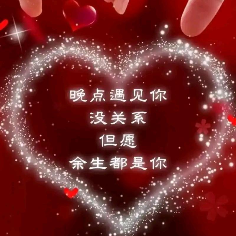 情到深处人孤独