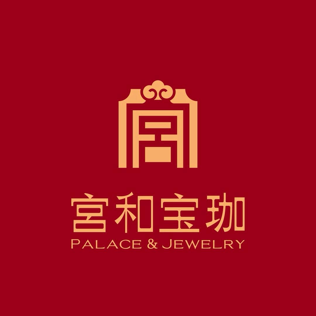 宫和宝珈文创珠宝