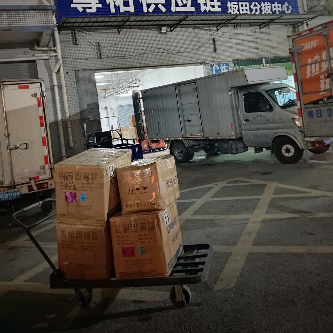 九九低价好物