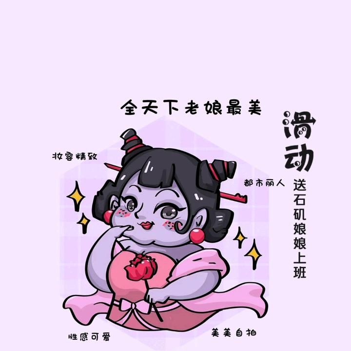 歪哥