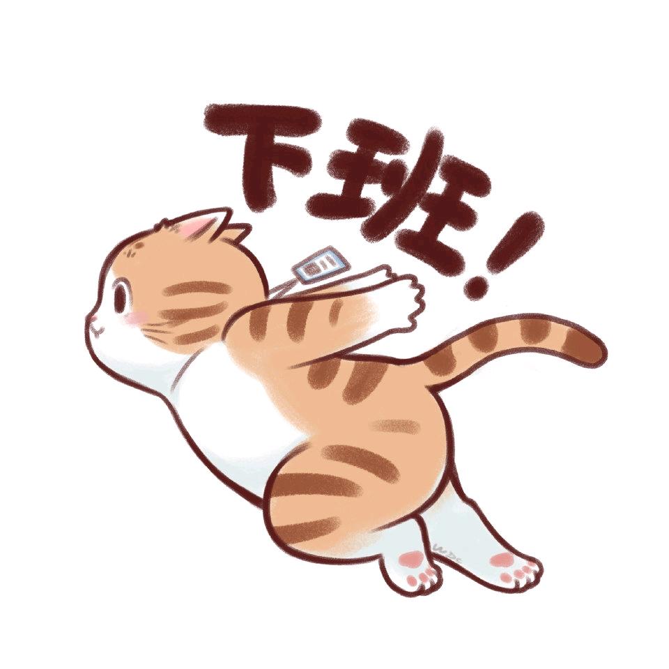 糯米团子