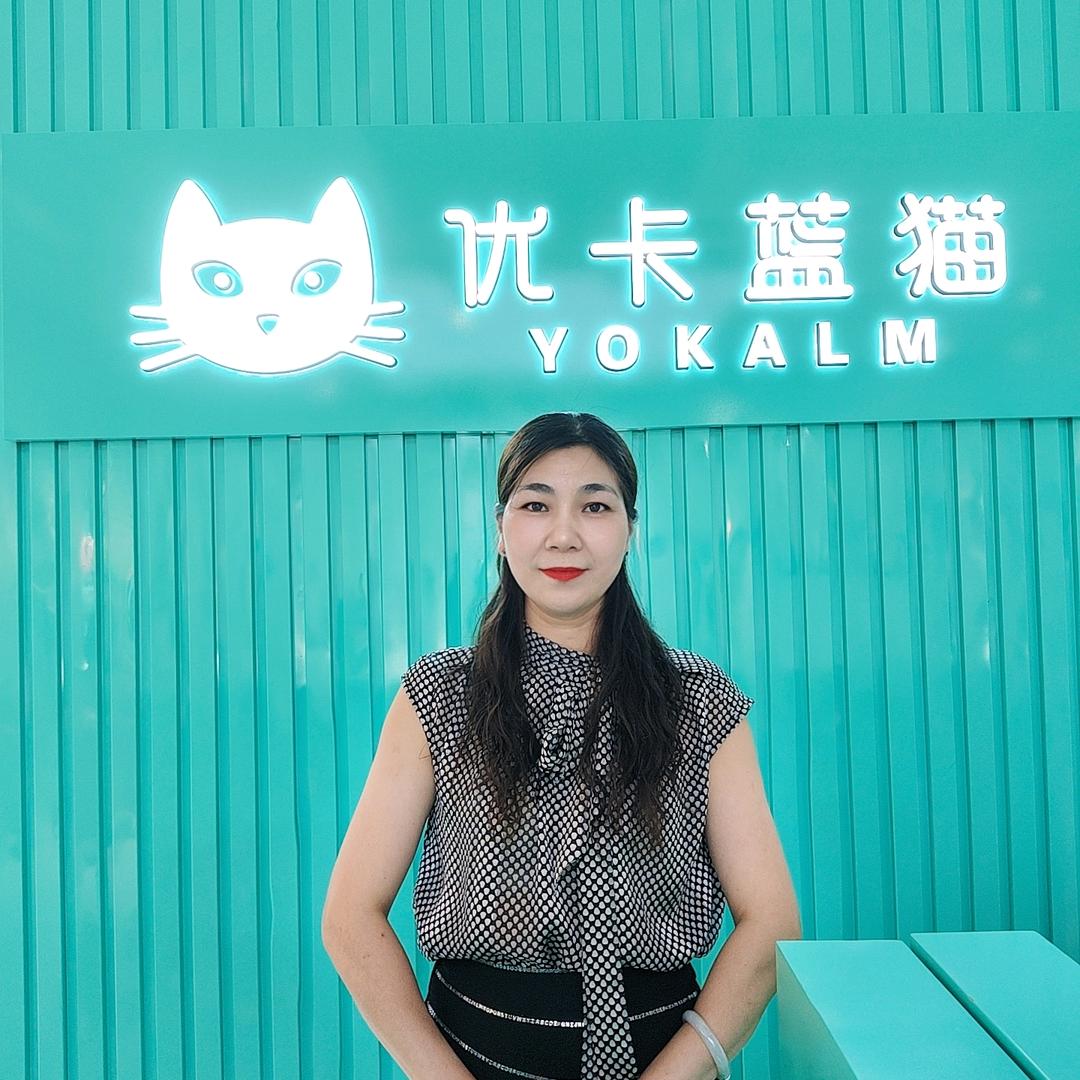 优卡蓝猫～和平创业园