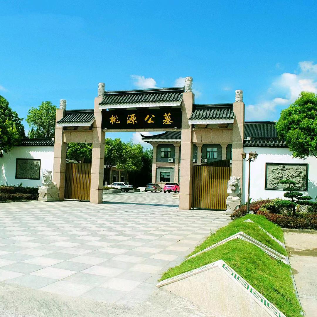 泗阳桃源人文纪念园