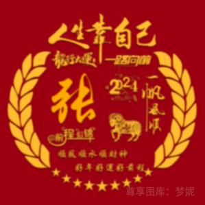甘肃张建祥建筑劳务有限公司