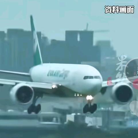 禾哥