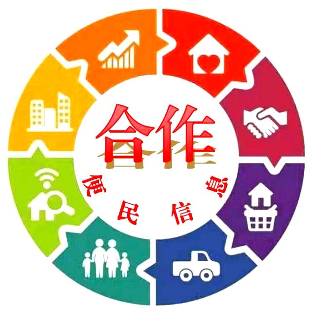 合作市便民信息