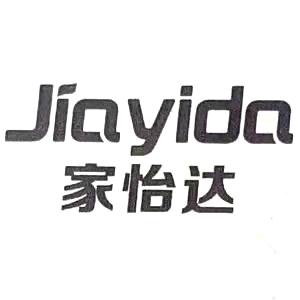 家怡达官方旗舰店