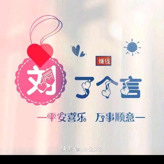 未来