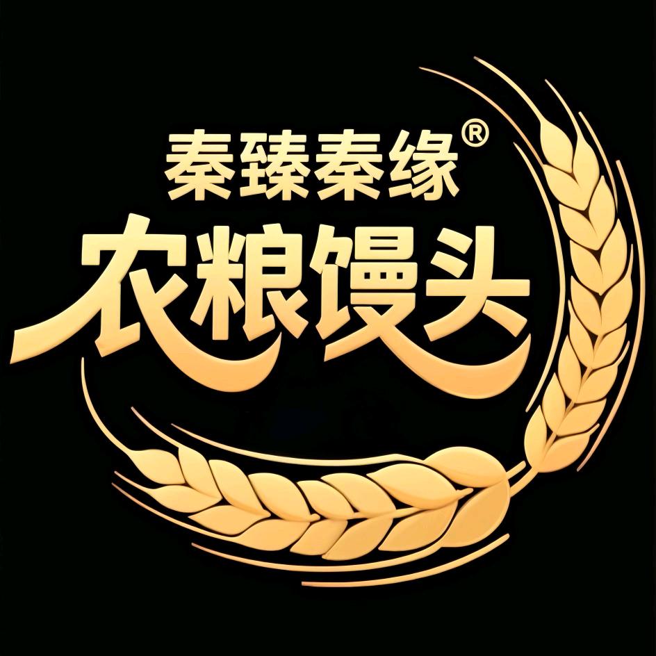 @秦臻秦缘®农粮馒头
