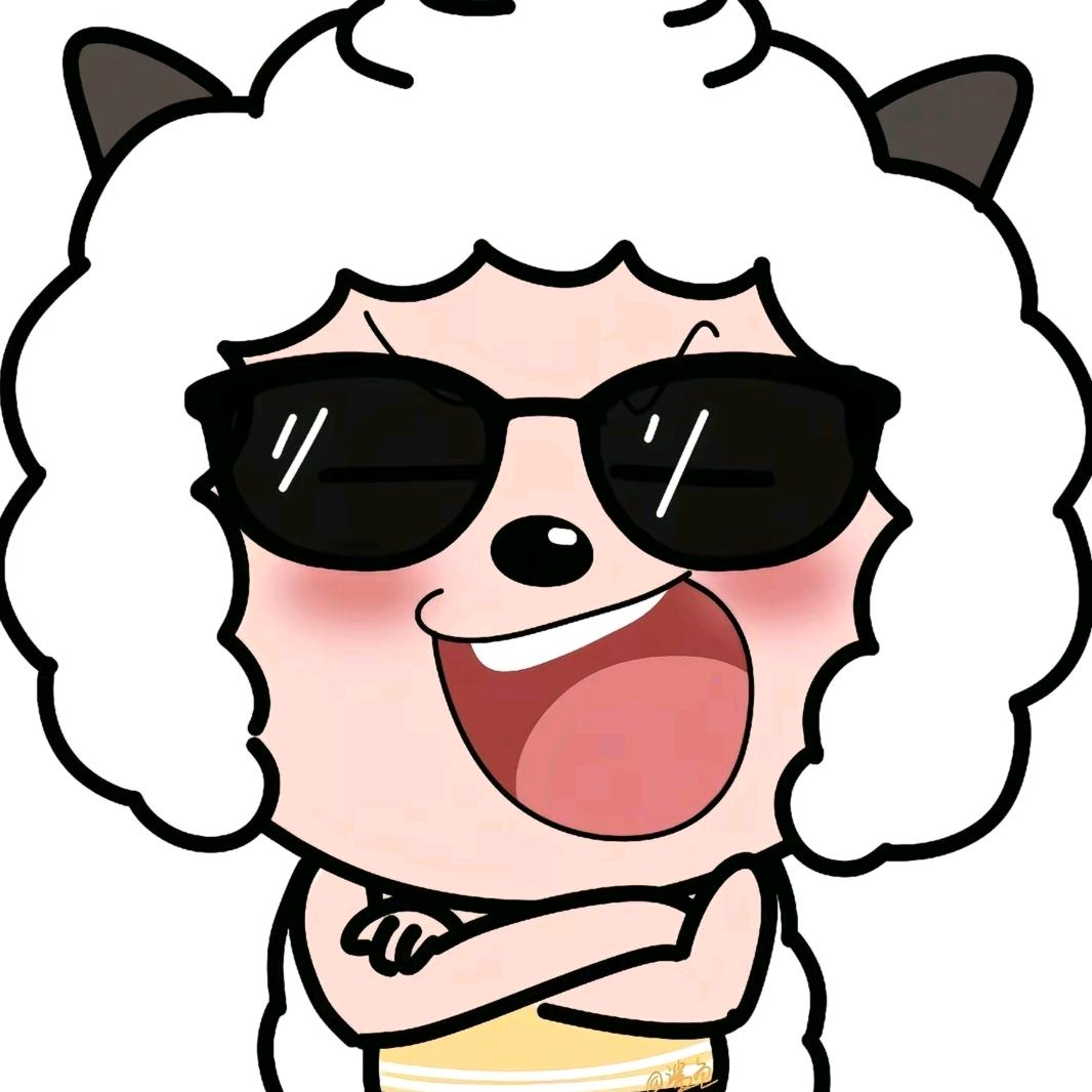 上进的懒洋羊🐑