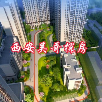 西安吴哥探房